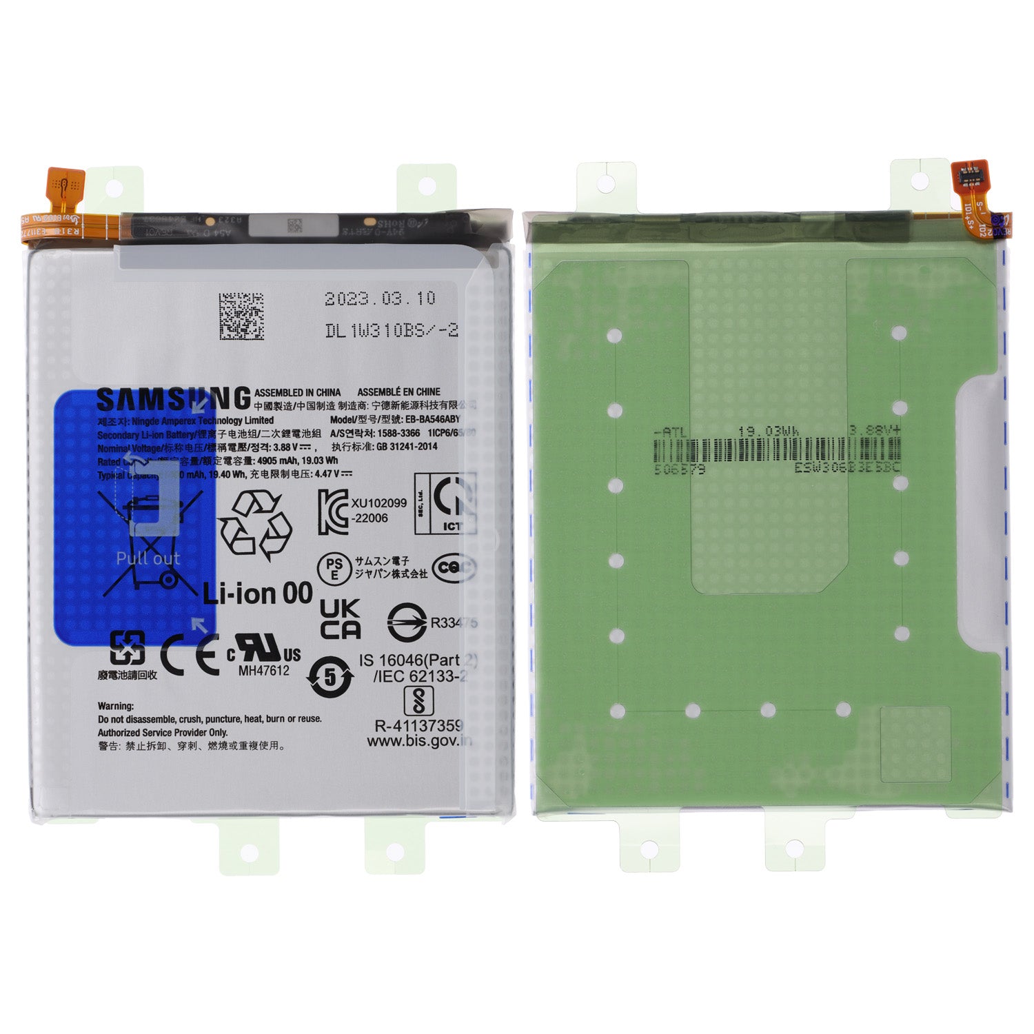 Samsung Galaxy A34 (A346B), A54 (A546B) Akku EB-BA546ABY A25, A55 5G, A35 5G
