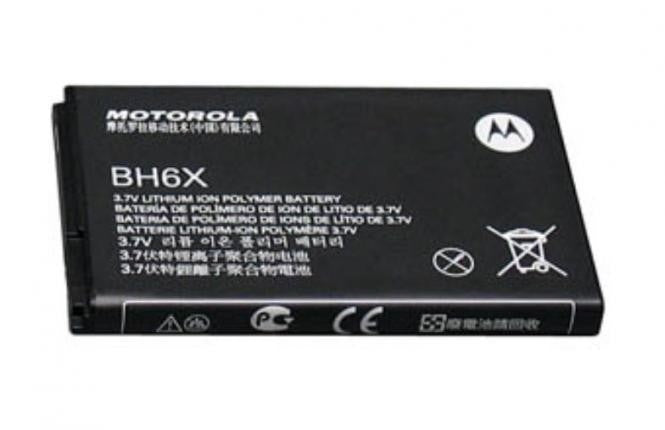 Motorola Akku BH6X 1880mAh Original