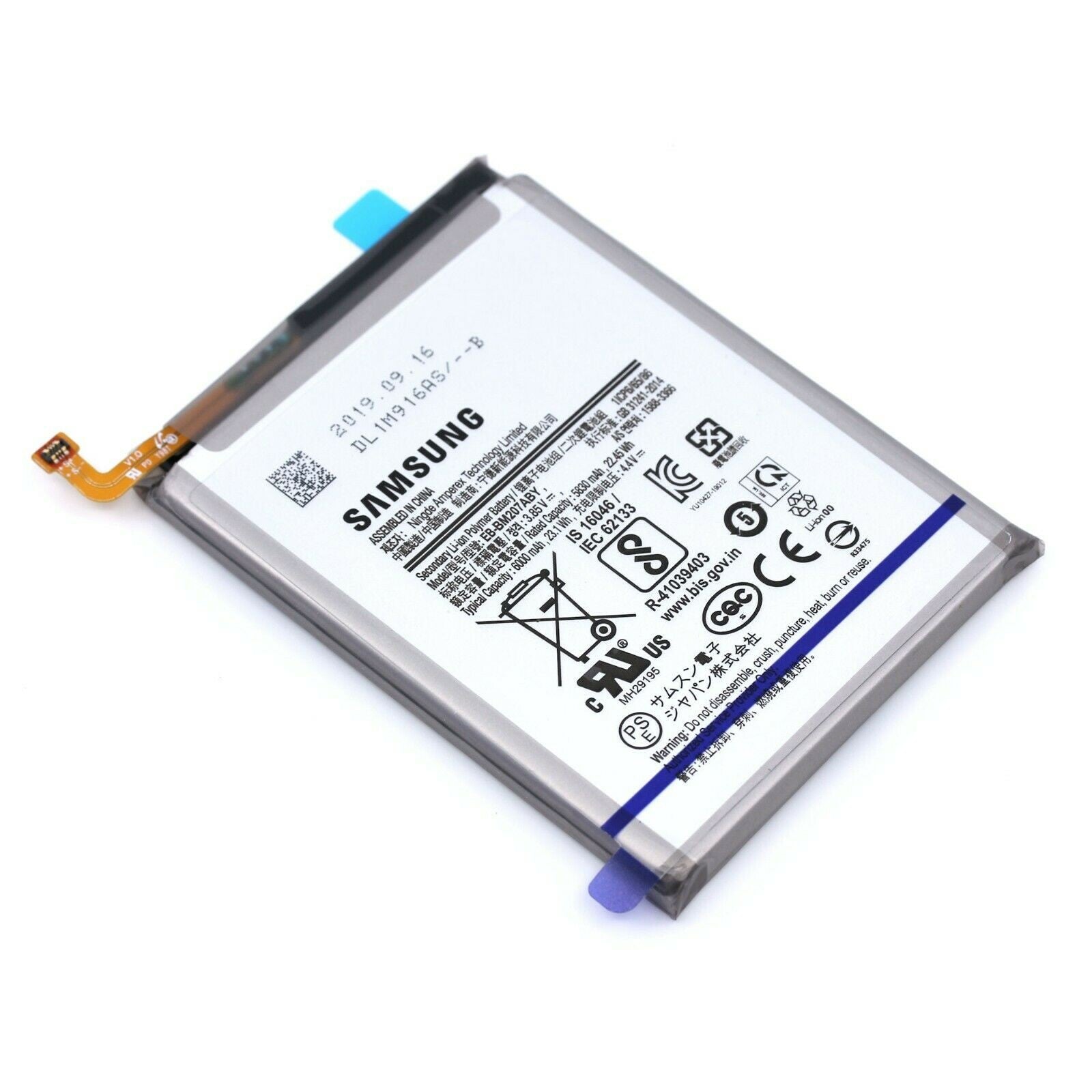 Samsung Akku EB-BM207ABY ( Serviceware) Galaxy M30s (M307F) / M31 (M315F) / M21 (M215F)