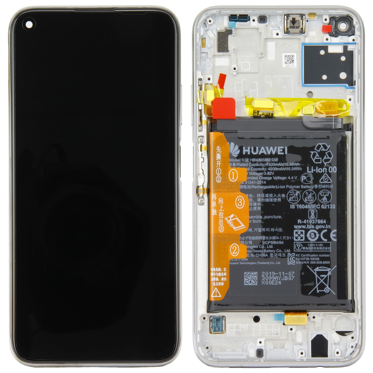 Huawei P40 lite (JNY-L21A) LCD Display Breathing Crystal