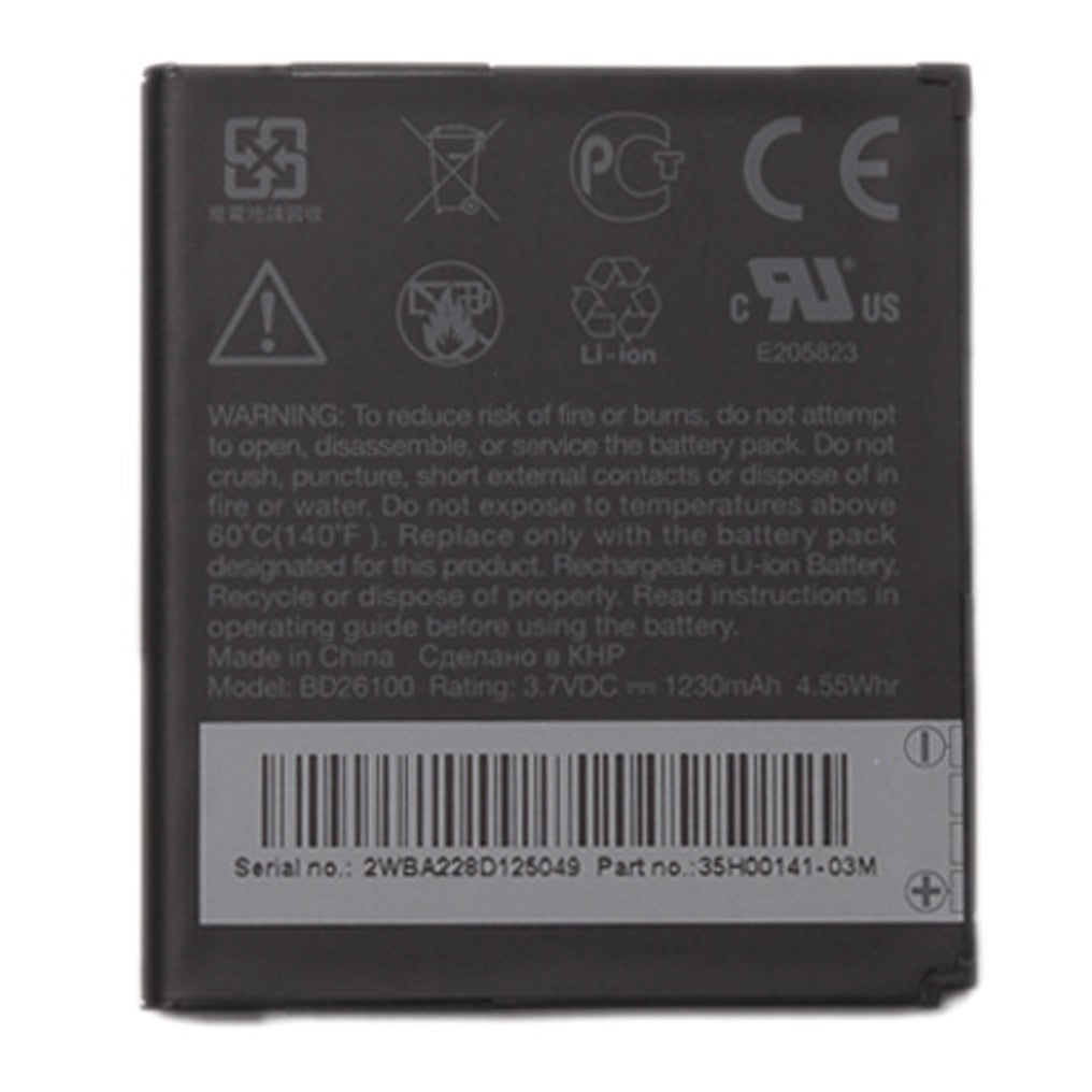 HTC - BA-S470 - Li-Ion Akku - Desire HD