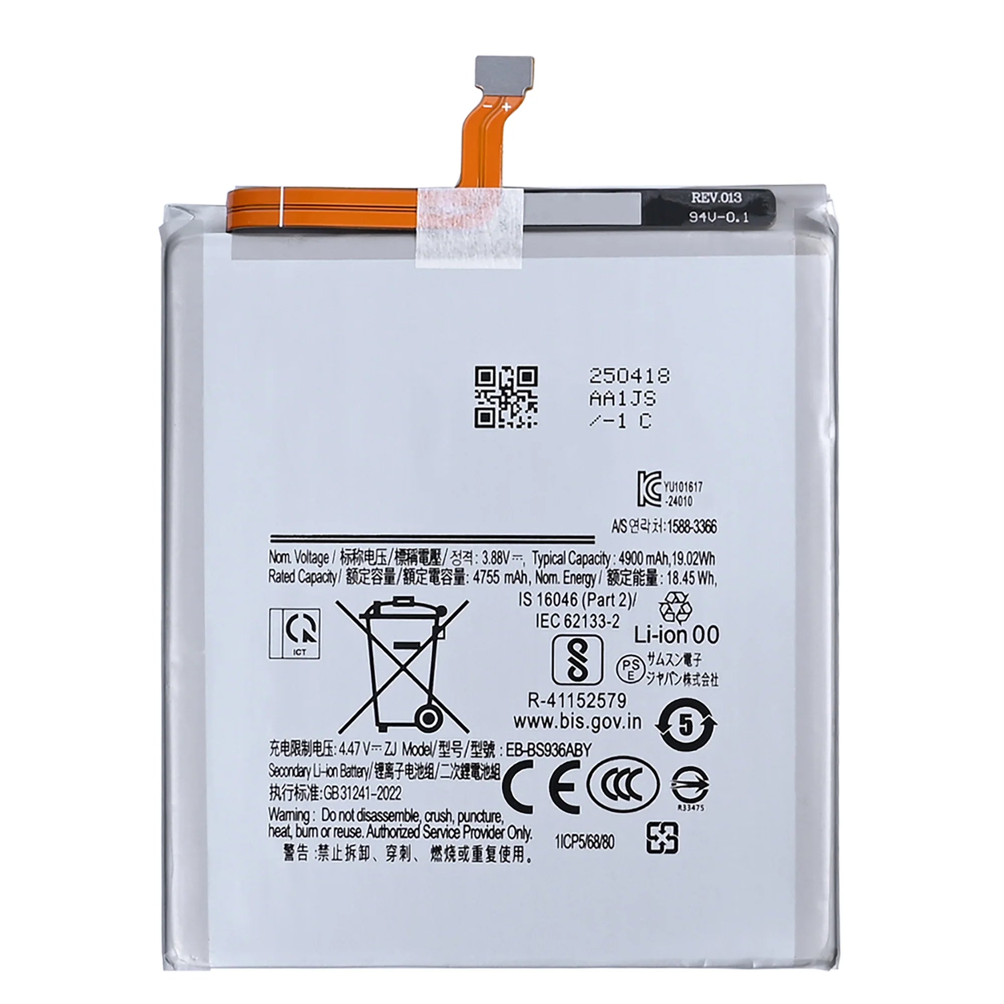 Samsung Galaxy S25 Plus / S25 FE Akku EB-BS936ABE OEM