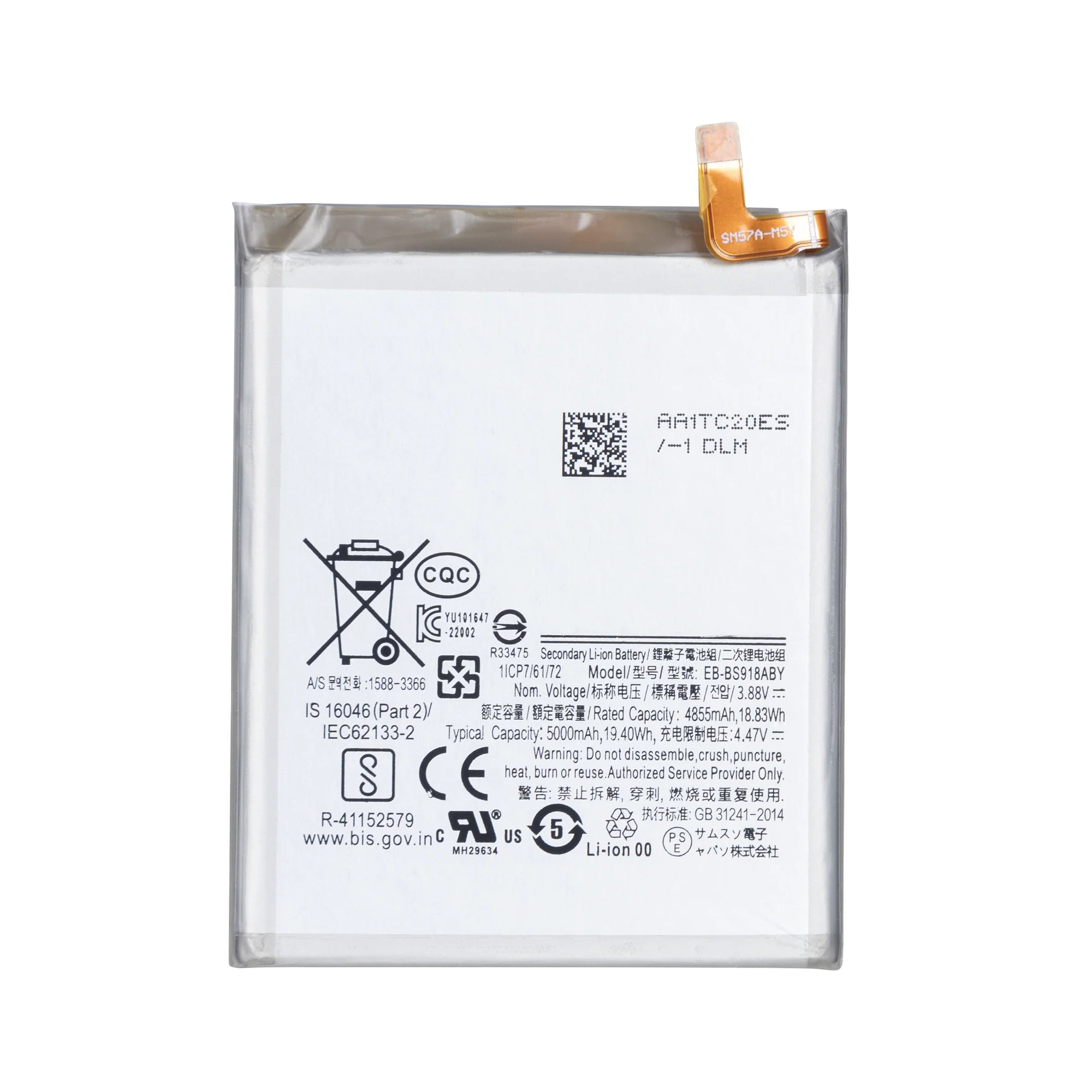 Samsung Galaxy S23 Ultra Akku EB-BS918ABY Service Pack - Phonebazaar