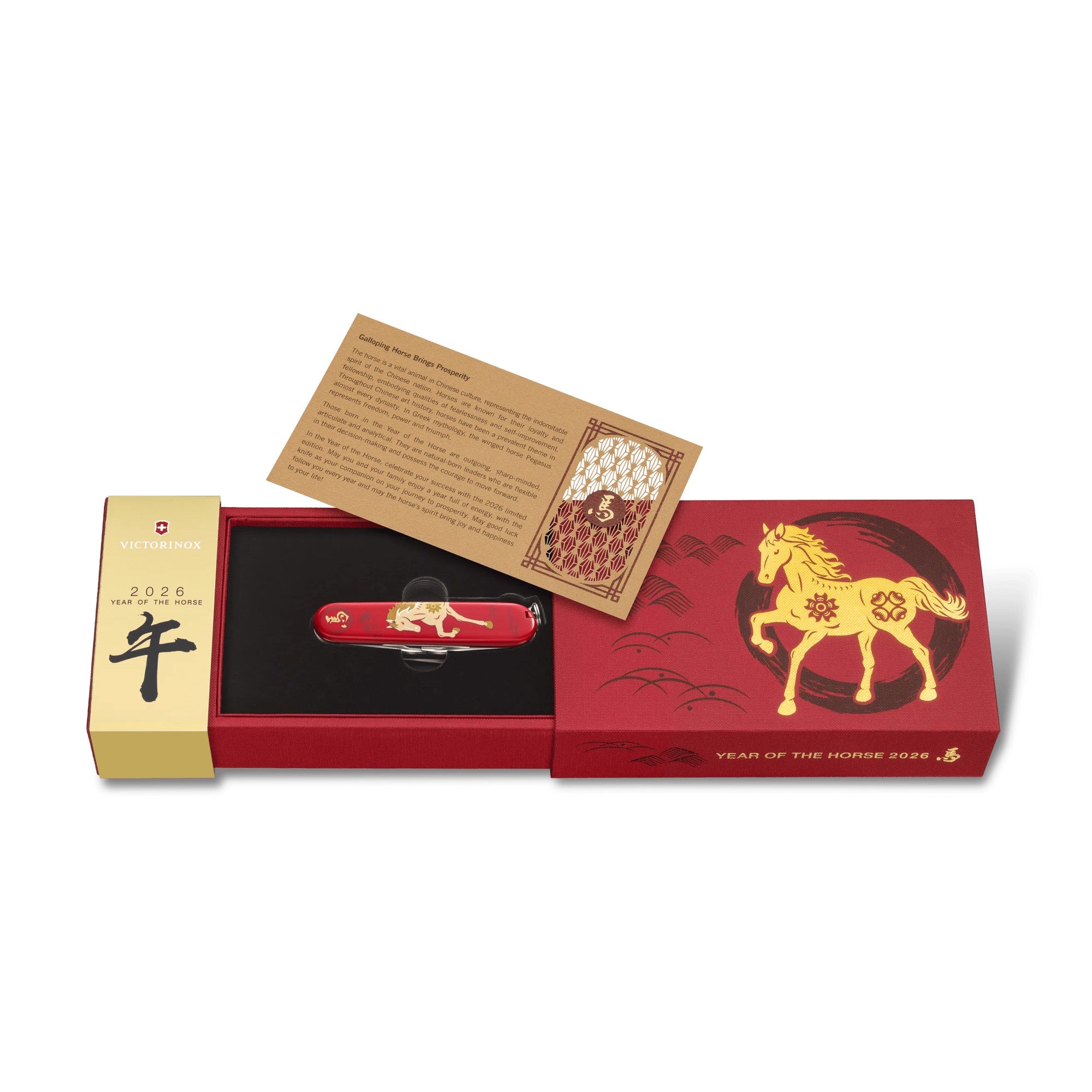 Victorinox Huntsman Year of the Horse 2026 mit Gravur
