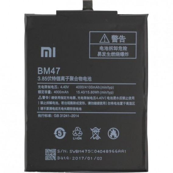 Xiaomi Redmi 3 Akku BM47 Original