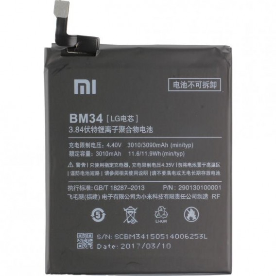 Xiaomi Mi Note Pro Akku BM34 Original