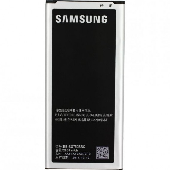 Samsung Galaxy Mega 2 G750 Akku EB-BG750BBE, Bulk