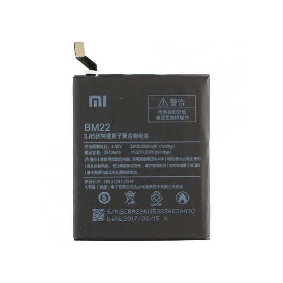 Xiaomi Mi 5 Akku BM22, Bulk