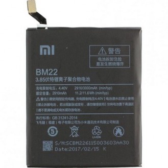 Xiaomi Mi 5 Akku BM22, Bulk