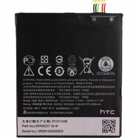 HTC Desire 626/626G Plus Dual SIM Akku