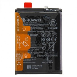 Original Huawei Y6p (2020 ) Akku HB526489EEW Bulk Serviceware