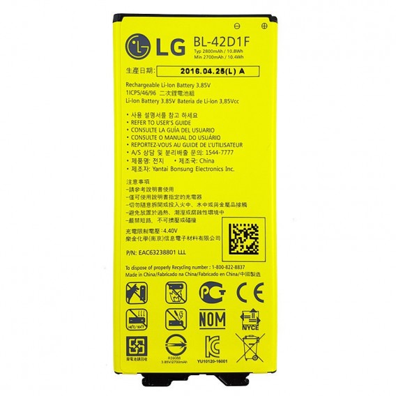 Ersatzakku Akku Batterie LG BL-42D G5 H850