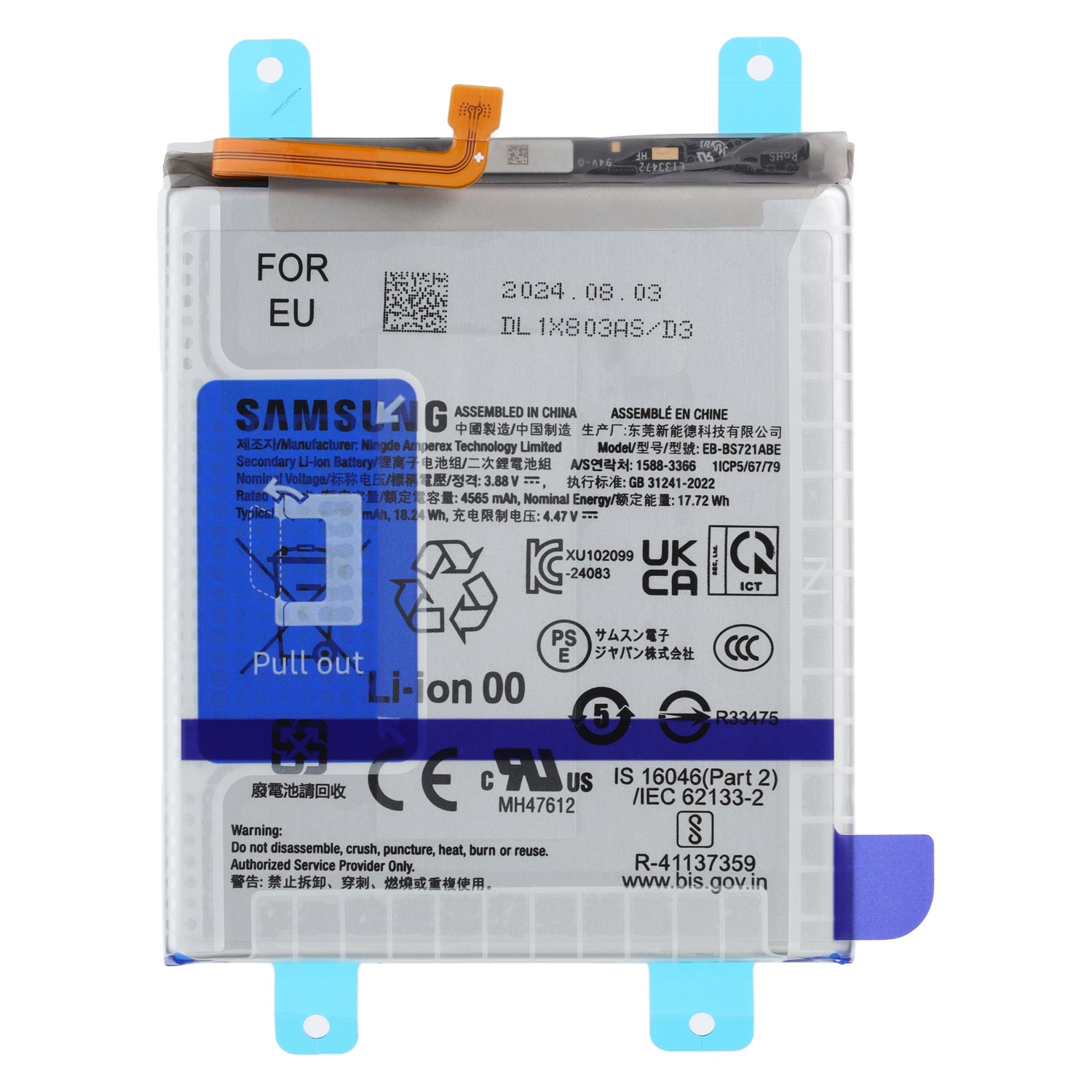Samsung Galaxy S24 FE Akku EB-BS721