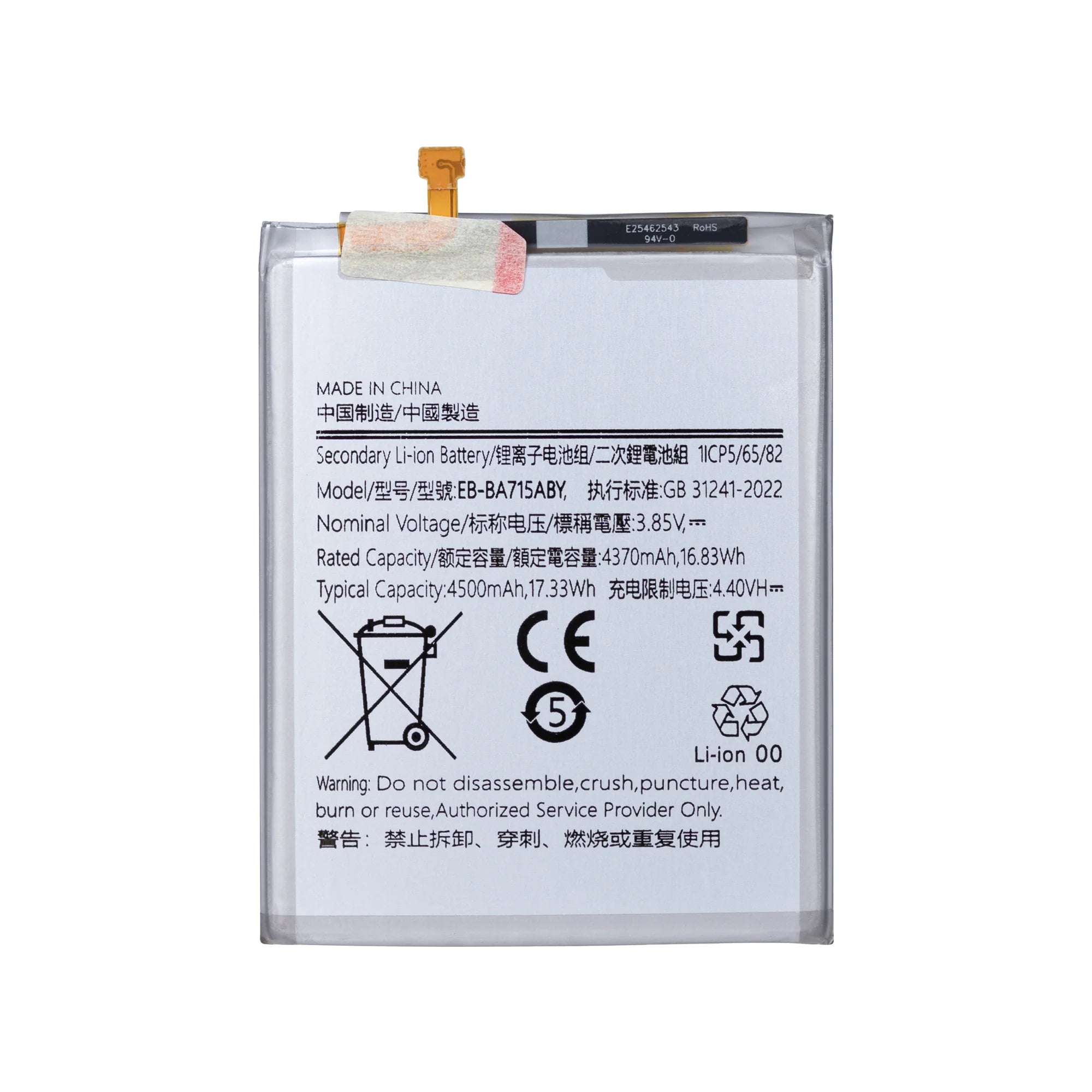 Samsung Galaxy A71 Original Akku 4500 mAh