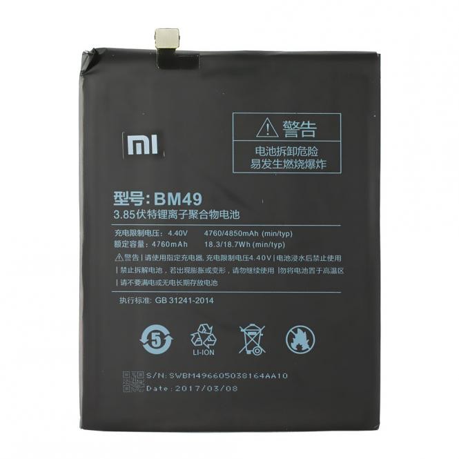 Xiaomi Mi Max Akku BM49 Original