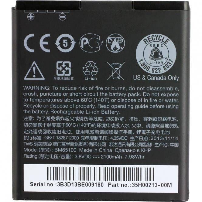 HTC Desire 601 Akku BA S930 Bulk 99H11326-00