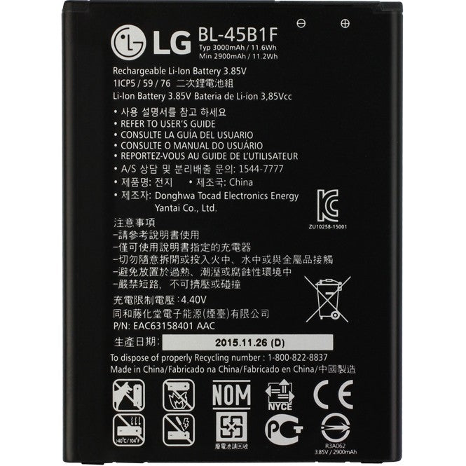 LG BL-45B 1F Akku, Bulk für LG Stylus 2 K520