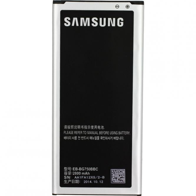 Samsung Galaxy Mega 2 G750 Akku EB-BG750BBE, Bulk