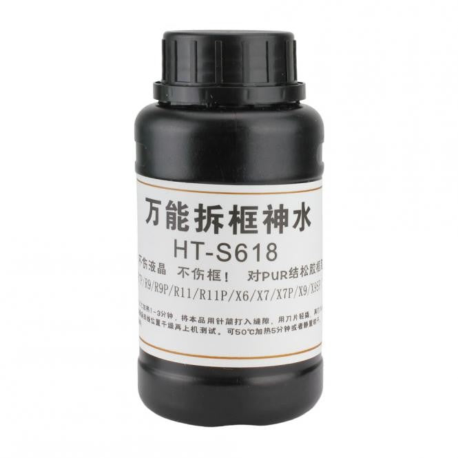 HT-S618 Universal Frame Remover Adhesive, 250ml