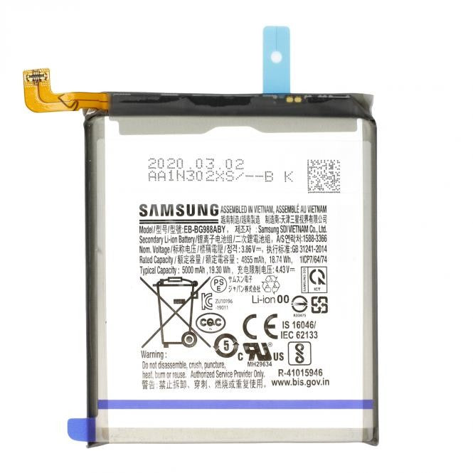 Samsung Galaxy S20 Ultra G988F / S20 Ultra 5G G988B Akku EB-BG988ABY