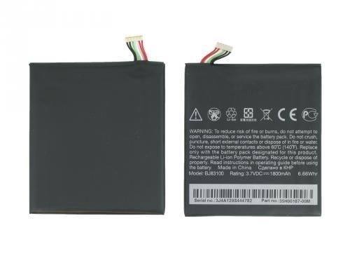 Batterie Akku HTC One X und XL