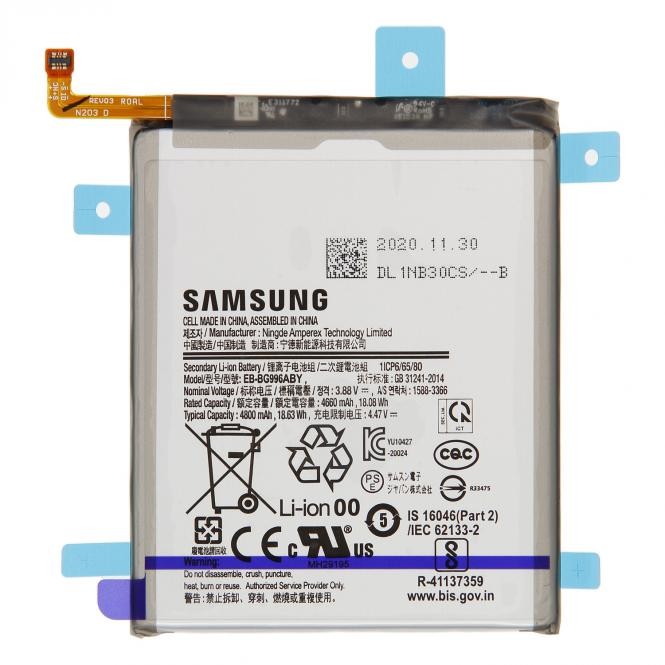 Samsung Galaxy S21+ G996B/DS Akku EB-BG996ABY Serviceware