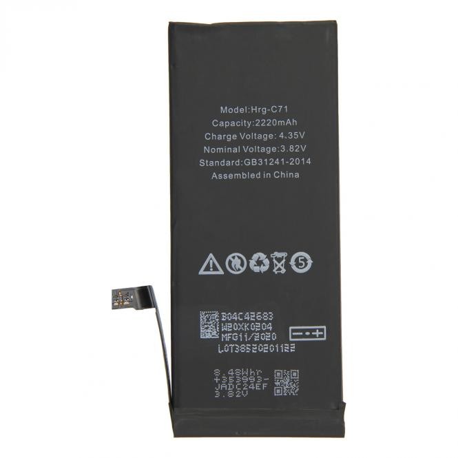 Akku mit Extra Power für Apple iPhone 7, 2200mAh inkl. Akku Klebesticker