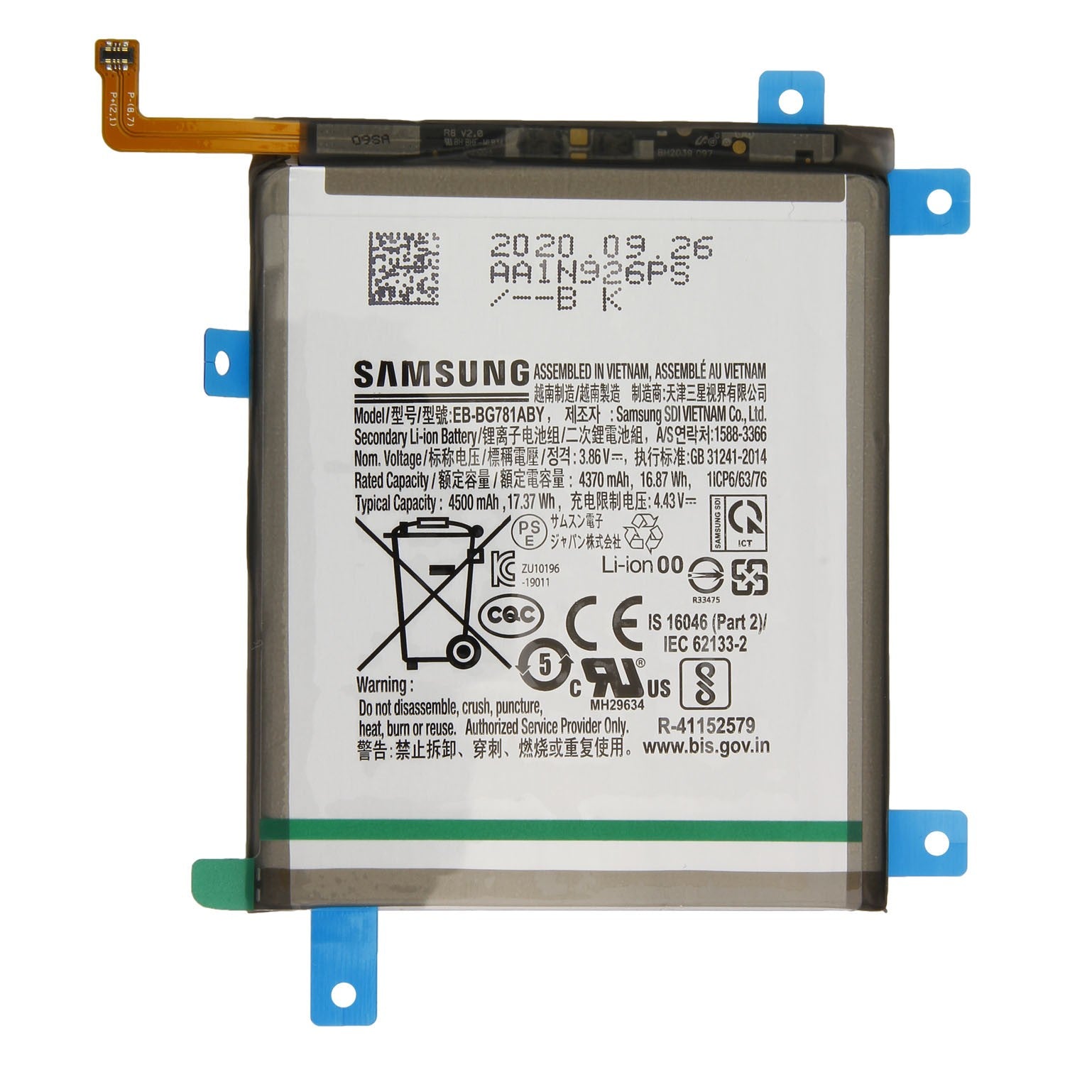 Samsung Galaxy Akku EB-BG781ABY für Galaxy S20 FE G780/G781 Galaxy 52 (A525/A526) / Galaxy A52s 5G (A528B)