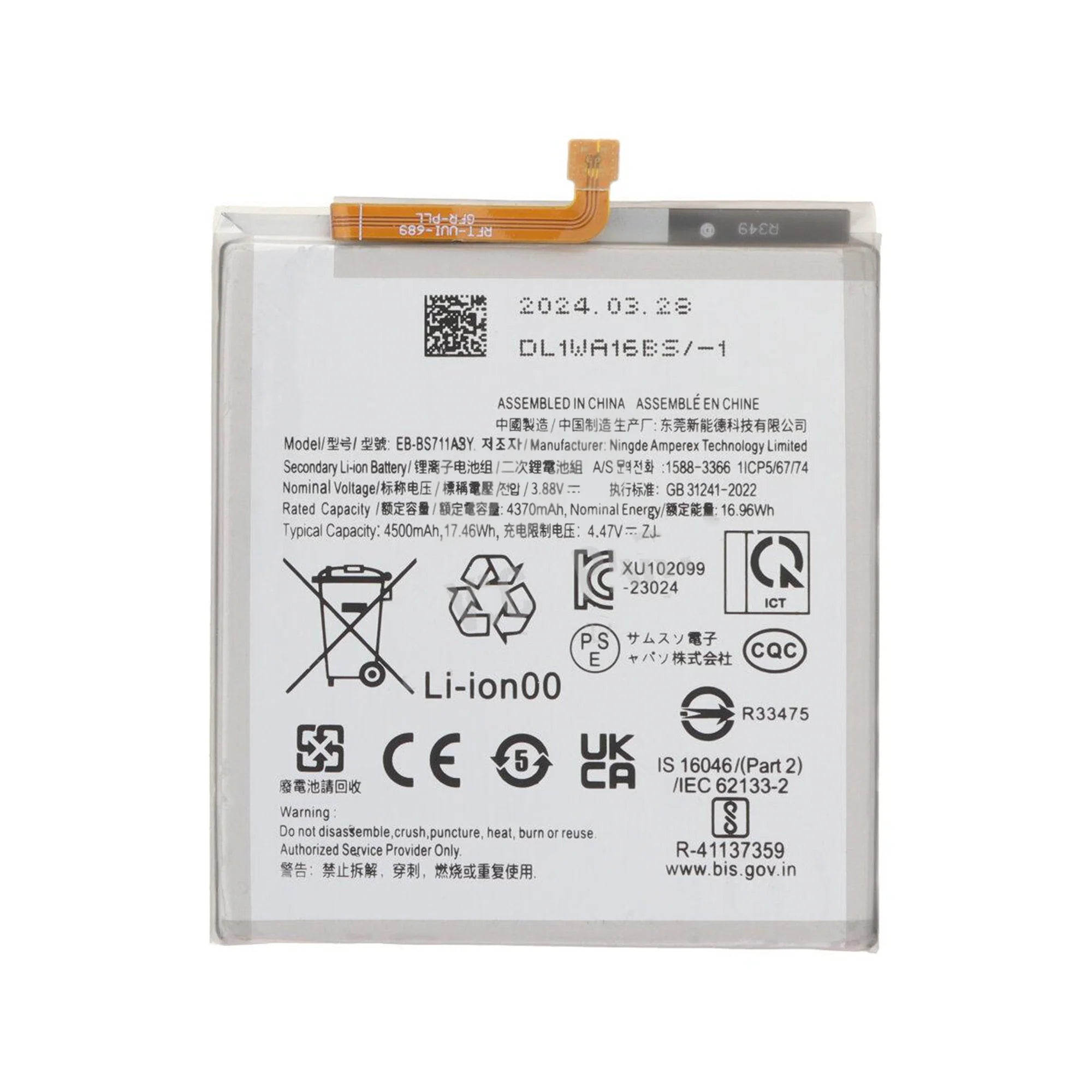 Samsung Galaxy S23 FE  Akku EB-BS711ABY OEM