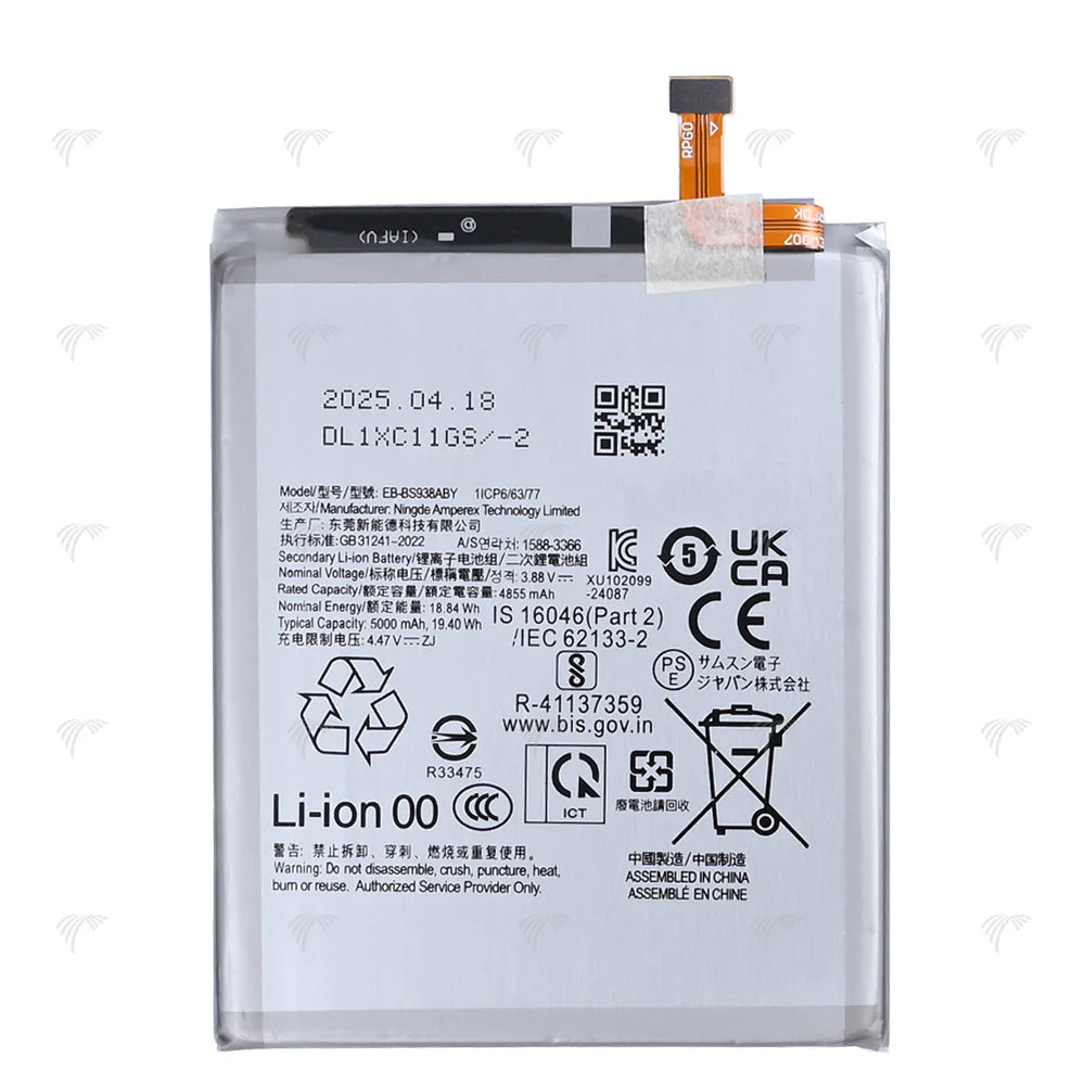 Samsung Galaxy S25 Ultra Akku EB-BS938ABE OEM - Phonebazaar