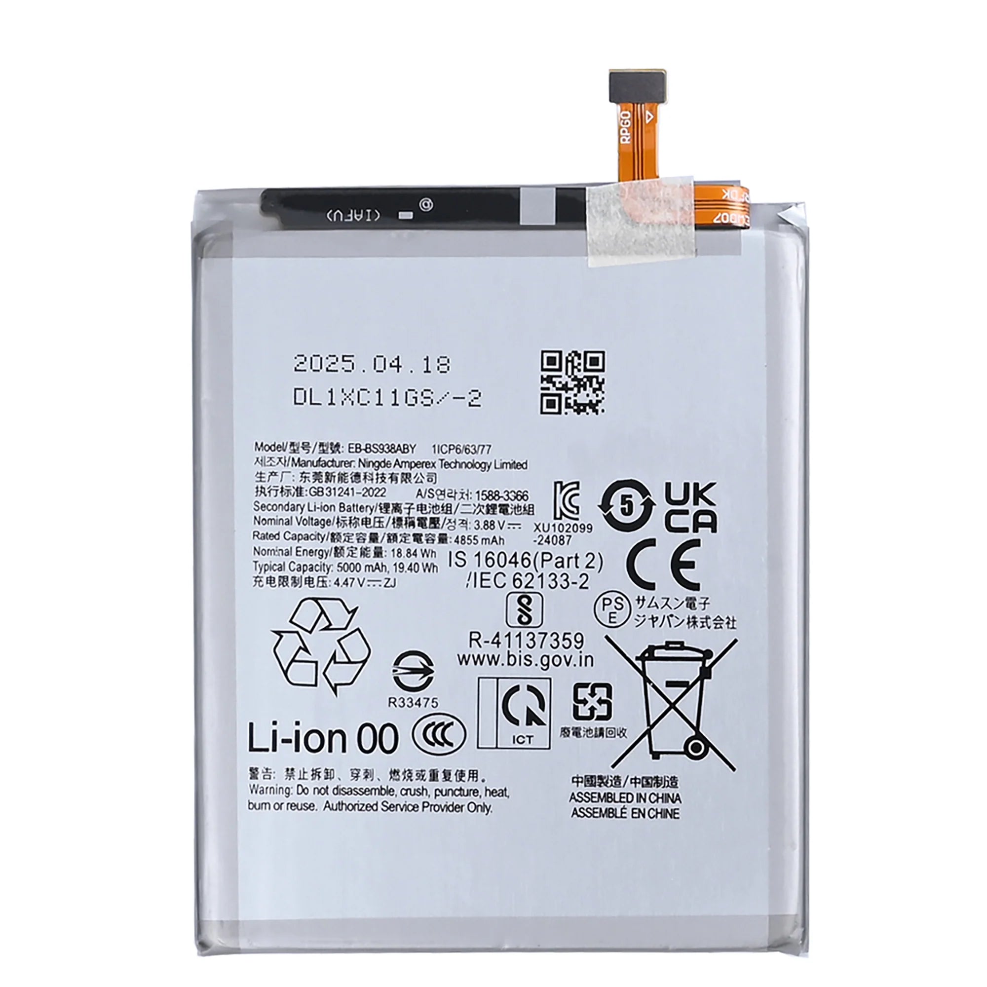 Samsung Galaxy S25 Ultra Akku EB-BS938ABE OEM