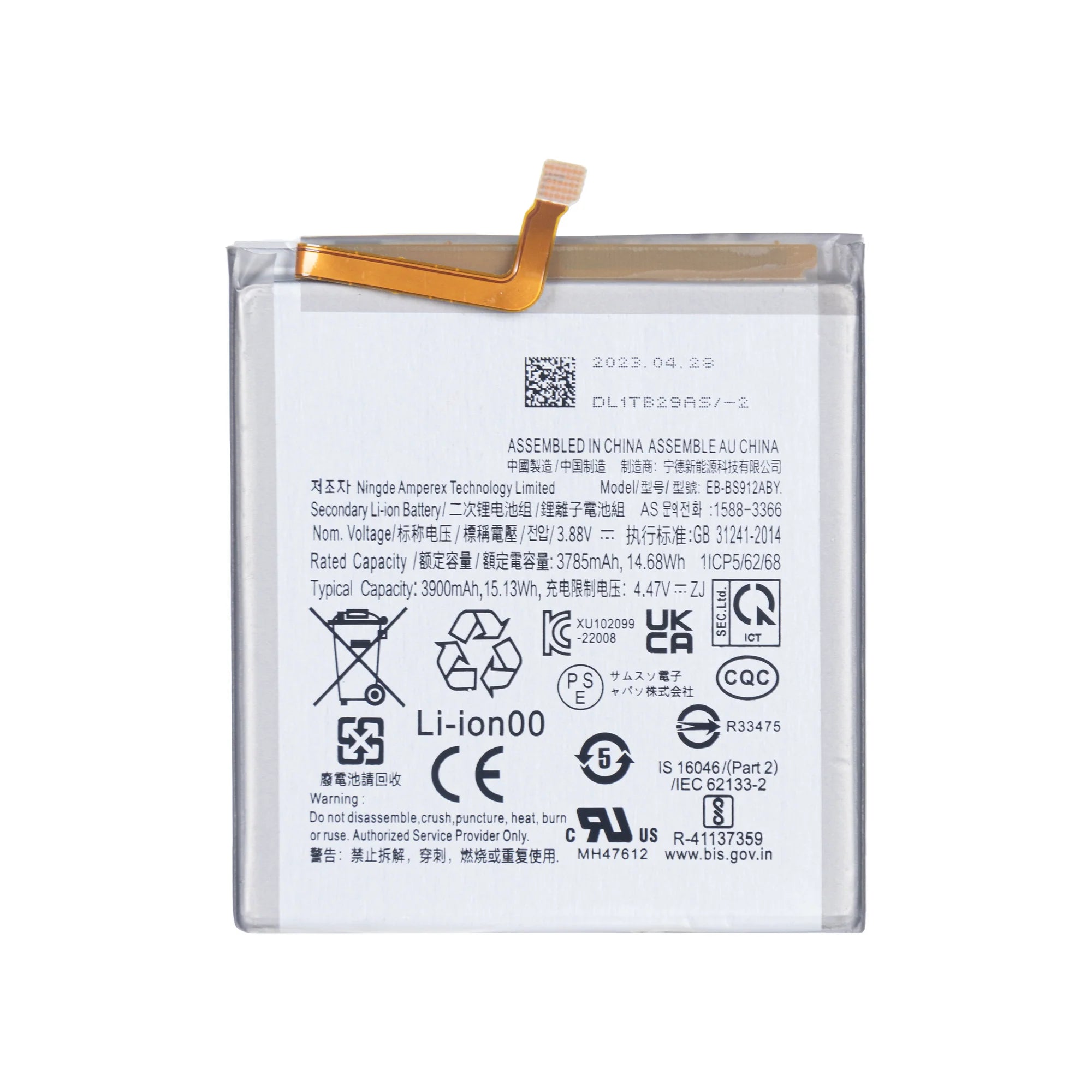Samsung Galaxy S23 Akku EB-BS912ABY Service Pack