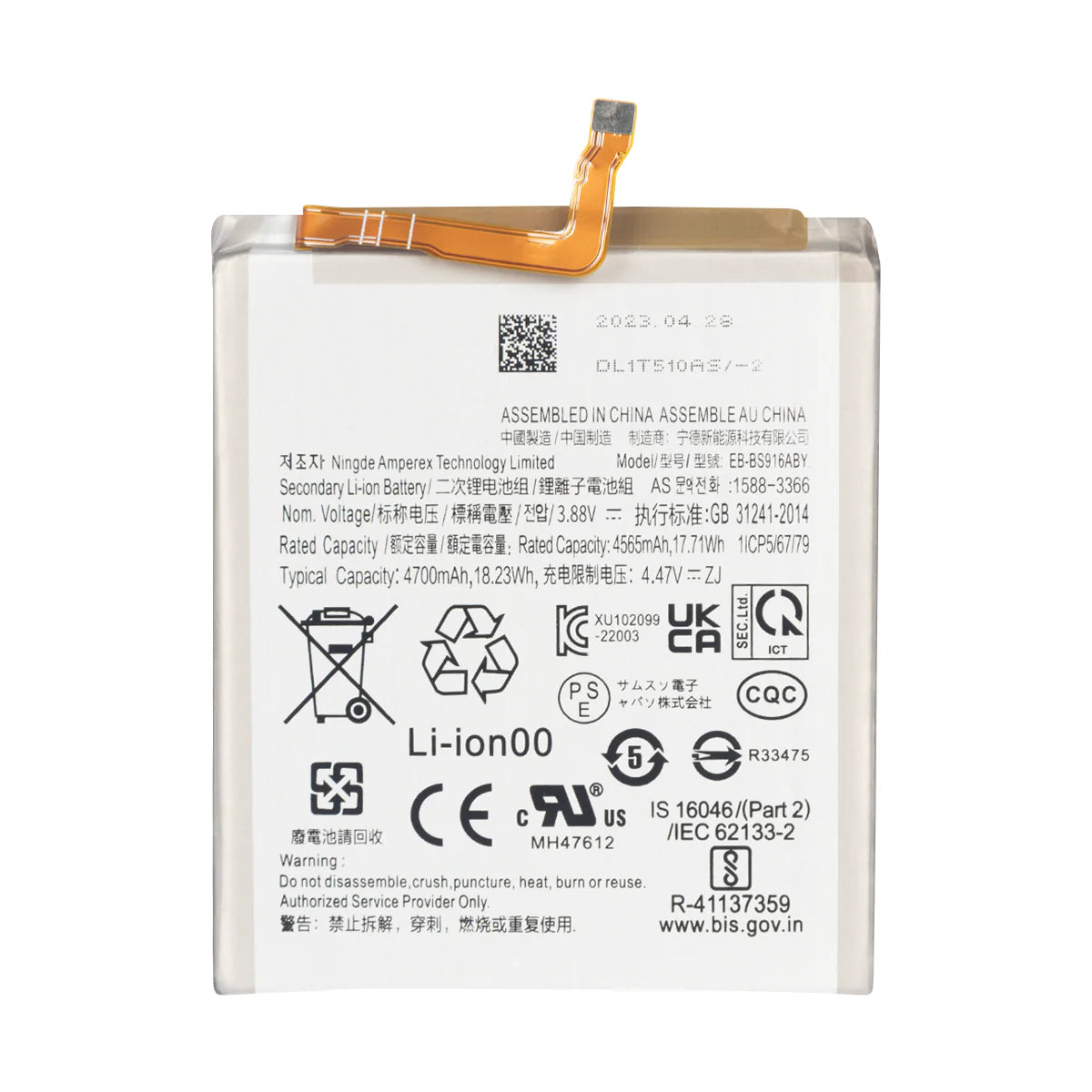 Samsung Galaxy S23 Plus Akku EB-BS916ABY OEM - Phonebazaar