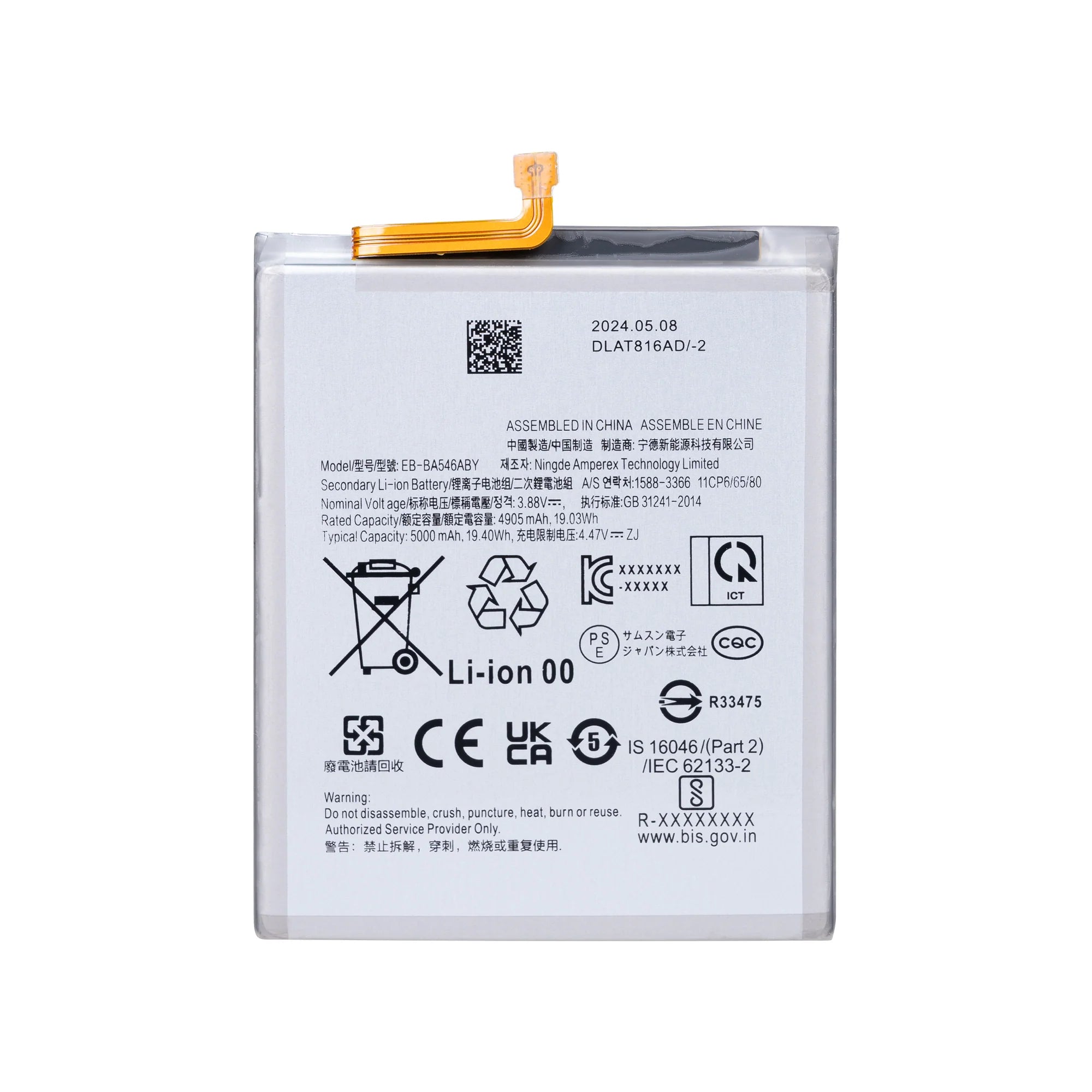 Samsung Galaxy  A55 OEM Akku 5000mAh - Phonebazaar