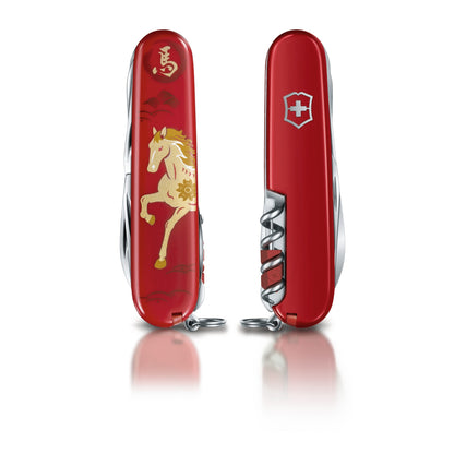 Victorinox Huntsman Year of the Horse 2026 mit Gravur