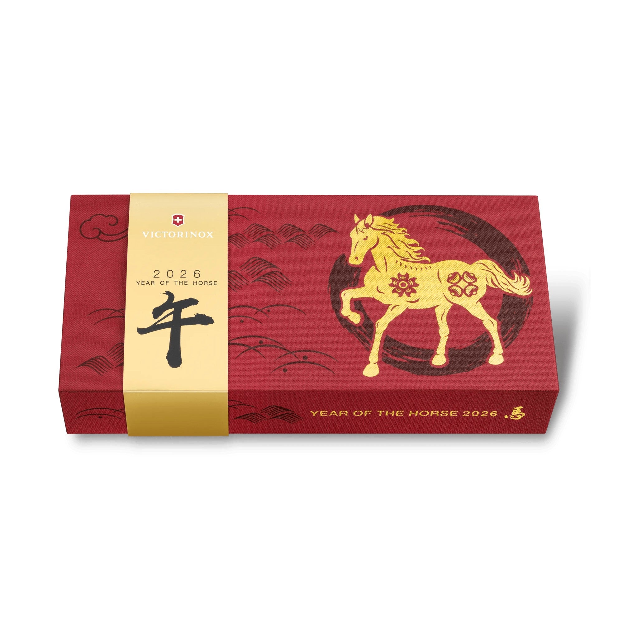 Victorinox Huntsman Year of the Horse 2026 mit Gravur